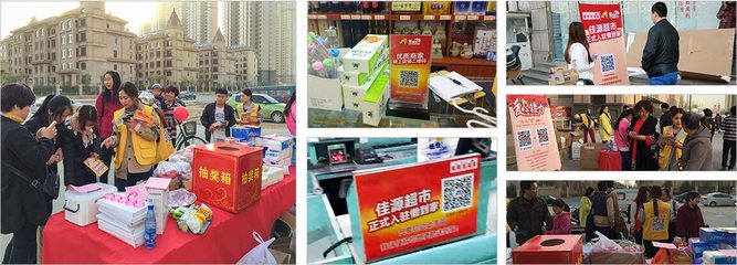 煙臺B2C商城系統_煙臺B2C商城建設_煙臺B2C商城開發_煙臺B2C電商系統_煙臺單用戶商城_新睿網絡