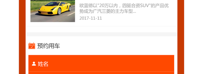 煙臺(tái)網(wǎng)約車(chē)平臺(tái)開(kāi)發(fā),煙臺(tái)打車(chē)app開(kāi)發(fā),煙臺(tái)網(wǎng)約車(chē)軟件開(kāi)發(fā),煙臺(tái)網(wǎng)約車(chē)app開(kāi)發(fā),煙臺(tái)打車(chē)軟件開(kāi)發(fā),煙臺(tái)貨拉拉平臺(tái)開(kāi)發(fā)