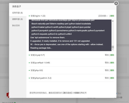華為云云耀云服務器l實例評測 uniapp開發部署茶葉商城小程序 h5