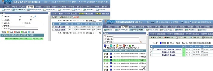 包裝ERP|包裝行業ERP|ERP|ERP軟件|ERP定制開發|電子生產行業ERP|機械制造行業ERP|工序排產ERP|包裝行業ERP|泵生產行業ERP|進銷存|商超門店進銷存軟件|項目管理進銷存|BPM|應用開發平臺|杭州易銳普軟件科技