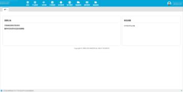 亞馬遜無貨源店群erp管理系統的功能都有哪些 具體怎么操作的
